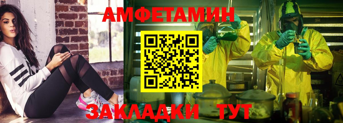 АМФ 98% Димитровград