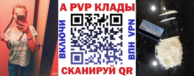 А ПВП СК КРИС наркота Димитровград