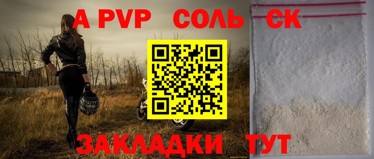 А ПВП СК КРИС Димитровград