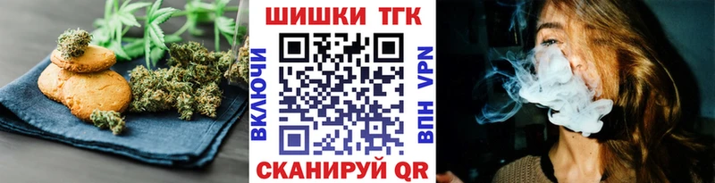 Canna-Cookies марихуана  Димитровград 