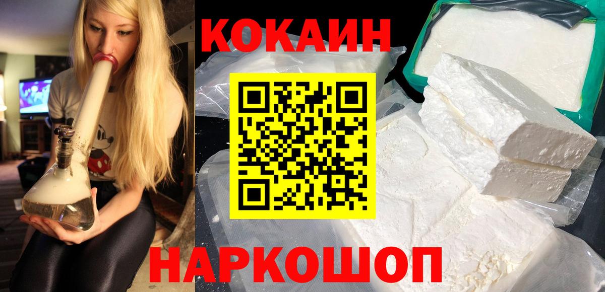 COCAIN 98% Димитровград