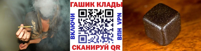 ГАШ Ice-O-Lator  мега ссылки  Димитровград  хочу  