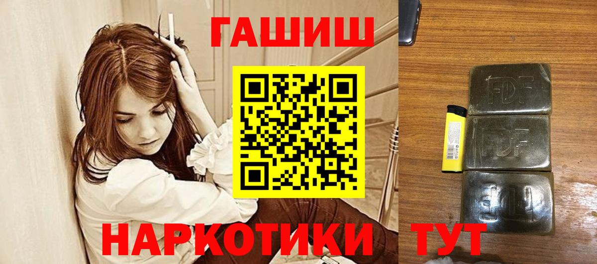 Гашиш hashish Димитровград