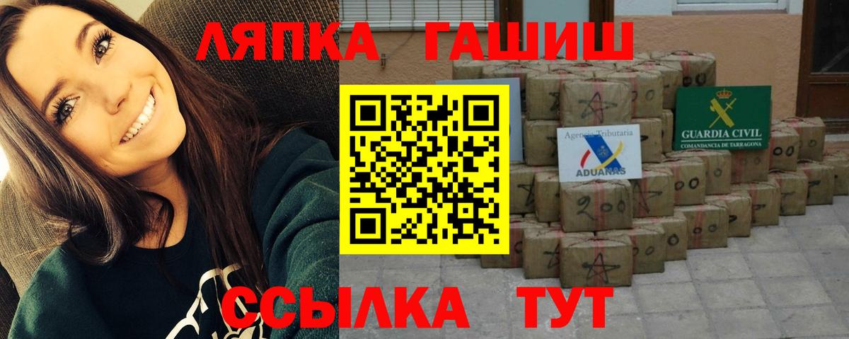Гашиш индика сатива  Димитровград  ГАШ  закладки  Гашиш hashish 