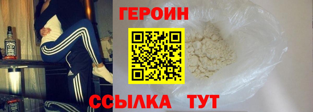 Канабис  ЭКСТАЗИ  Димитровград  Меф   Кокаин  Амфетамин   ГАШ 