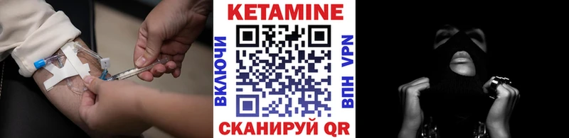 магазин продажи   Димитровград  Кетамин ketamine 