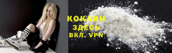 кокаин VHQ Киреевск