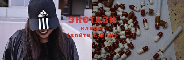 кристаллы Щёлкино