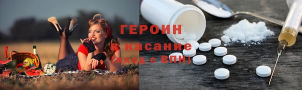 альфа пвп VHQ Армянск