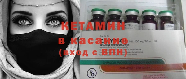 кокаин VHQ Киреевск