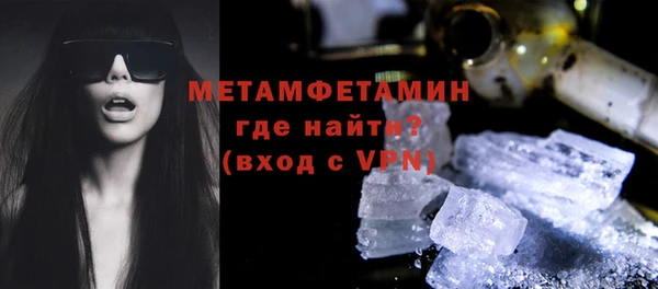 COCAINE Богородицк