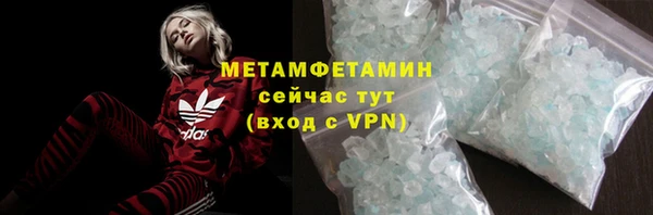 кокаин VHQ Киреевск