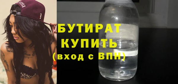 синтетический гашиш Каменка