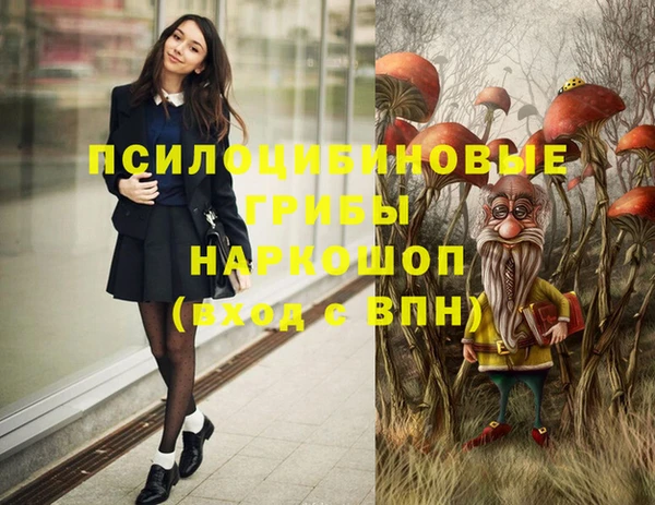 кокаин VHQ Киреевск