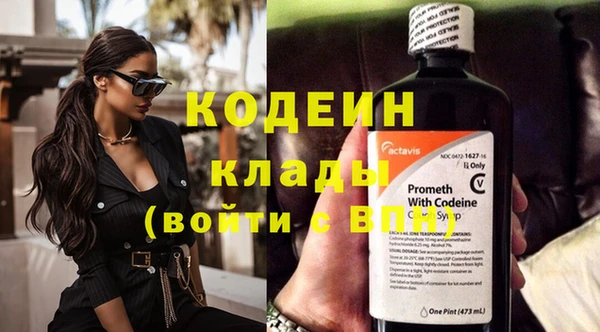 кокаин VHQ Киреевск