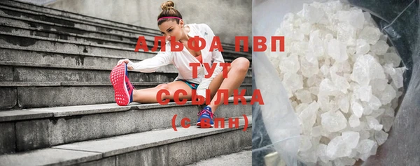первитин Белокуриха