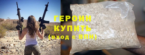 меф Беломорск