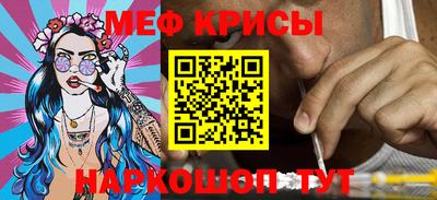 таблы Балаково