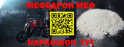 мет Волжский