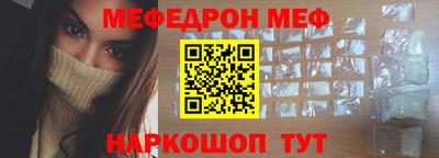 марки nbome Бийск