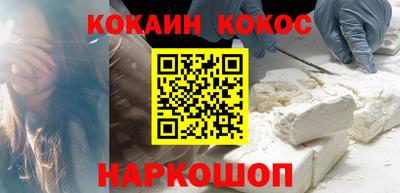 марки nbome Беслан