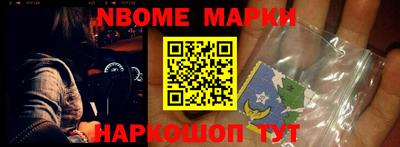 ешки Балашиха