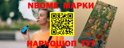 марки lsd Волжск