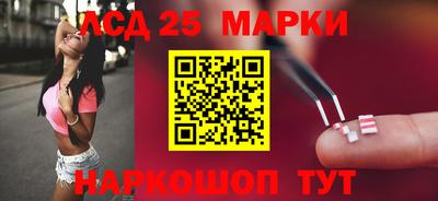 винт Балахна