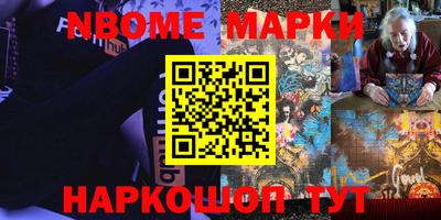 мет Волжский