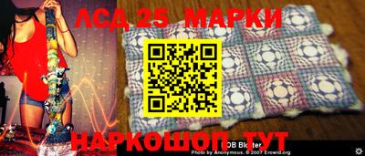 винт Балахна