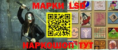 мет Волжский