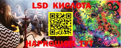 марки lsd Волжск