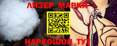 марки lsd Волжск