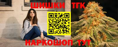 кокаин перу Волгодонск
