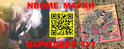 мет Волжский