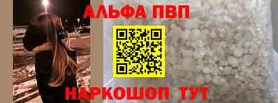 кокаин перу Волгодонск