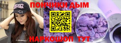 мет Волжский