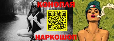 кокаин перу Волгодонск