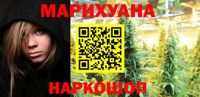 марки nbome Бийск