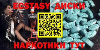 кокаин перу Волгодонск