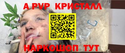 мет Волжский