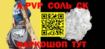 марки lsd Волжск