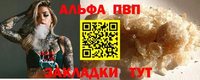 ешки Балашиха