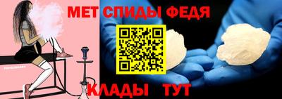 мет Волжский