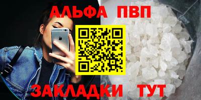 мет Волжский