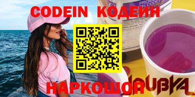 кокаин перу Волгодонск