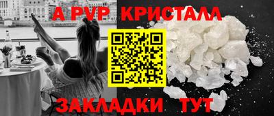 кокаин перу Волгодонск