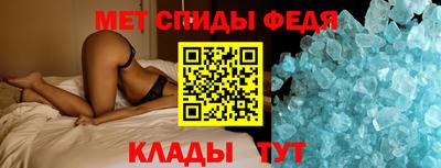 таблы Балаково