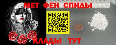 мет Волжский