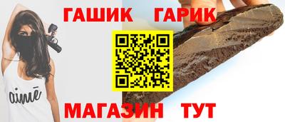 винт Балахна